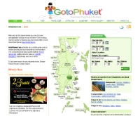 จังหวัดภูเก็ต (โกทู ภูเก็ต) - gotophuket.com