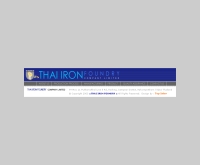 บริษัท โรงหล่อเหล็กไทย จำกัด - thaiiron.com