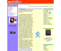 ลีนุกซ์ซีดี - eschool2k.com