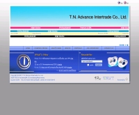 บริษัท ทีเอ็น แอดวานซ์ อินเตอร์เทรด จำกัด - tnadvance.com