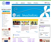 โรงเรียนวัฒนธรรมไทย-จีน ศึกษา - bnuschool.org