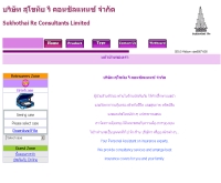 บริษัท สุโขทัย รี คอนซัลแทนซ์ จำกัด - geocities.com/sukhothaire