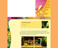 สวนผีเสื้อและโลกแมลงภูเก็ต - phuketbutterfly.com