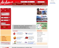 ไทยแอร์เอเซีย : Air Asia Airline - airasia.com/site/th/home.jsp