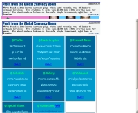 บอดี้สแลม (4bodyslam) - 4bodyslam.tripod.com