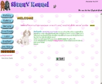 ชินนี่ เคนเนล - geocities.com/shinny_kennel