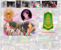 กรมพัฒนาที่ 1 - rta.mi.th/21610u/