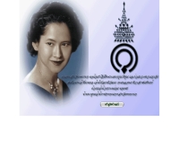 กรมการสารวัตรทหารบก (สห.ทบ.) - pmdept.rta.mi.th/