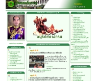 กรมแพทย์ทหารบก (พบ.)  - amed.go.th/