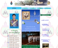 กองพลทหารม้าที่ 2 รักษาพระองค์ (พล.ม.2 รอ.) - rta.mi.th/25000u/