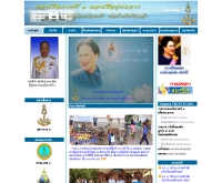 กองเรือภาคที่ 1 กองเรือยุทธการ - navy.mi.th/nac1/