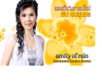 ฝน ธนสุนทร (ฝนแฟนคลับ) - geocities.com/amityofrain/