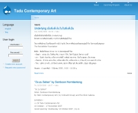 หอศิลป์ตาดู - tadu.net