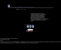 เจ้าพระยา D45.คอม - geocities.com/mthamarit/