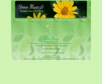 จำรัส เศวตาภรณ์ - greenmusic.org