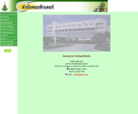 สำนักคอมพิวเตอร์ มหาวิทยาลัยสุโขทัยธรรมาธิราช   - stou.ac.th/Thai/Offices/Ocs/