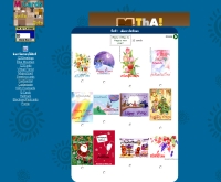 เอ็มไทย ปีใหม่ คริสต์มาส - mthai.com/cards/happy-new-year.shtml