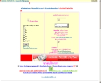 พิ้งค์แฟนคลับ - pinkfanclub.vze.com