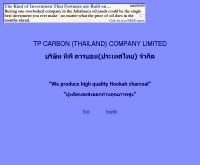 บริษัท ทีพี คารบอน (ประเทศไทย) จำกัด - tpcarbon.tripod.com/