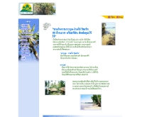 เกาะกูด-ง่ามโข่ รีสอร์ท - kohkood-ngamkho.com