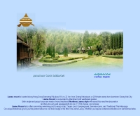 อุทยานล้านนา รีสอร์ท - lannaresort.com