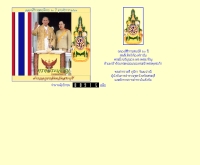 สำนักงานตำรวจภูธร จังหวัดสระบุรี - saraburipolice.cjb.net