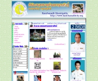 เทศบาลตำบลกาญจนดิษฐ์ - kanchanaditcity.org/