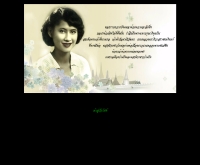 เทศบาลเมืองบ้านบึง - banbung.in.th/