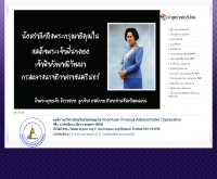 องค์การบริหารส่วนจังหวัดขอนแก่น - kkpao.org/