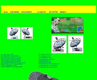 ไทยแซทเทลไลท์ - geocities.com/thaisatellite