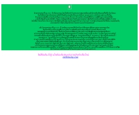 ห้องสมุดประชาชนจังหวัดเชียงใหม่ - geocities.com/cmlibrary2003