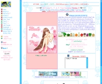 ทีพีตูน - tptoon.cjb.net