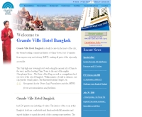 โรงแรม แกรนด์ เดอ วิล - grandevillehotel.com