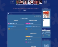 ใหญ่เล็กไดอารี่ - diary.yailek.com