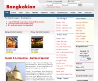 บางกอกเกี้ยน - bangkokian.com/