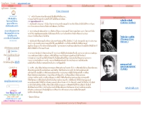 ระริกระรี้ - geocities.com/rarigraree