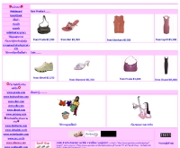 แบนด์พีชอป - geocities.com/bandpshop