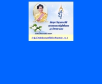 สำนักงานเขตพื้นที่การศึกษาสงขลา เขต 2 - area.obec.go.th/songkhla2/