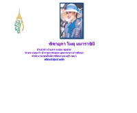 สำนักงานเขตพื้นที่การศึกษานนทบุรี เขต 1 - area.obec.go.th/nonthaburi1/