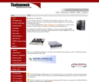 ไทยทำเว็บ - thaitumweb.com
