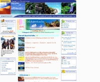 บริษัท นิวเจนส์ ทราเวล จำกัด - newgenstravel.com