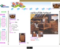 บริษัท เฟอร์นิเจอร์ธรรมชาติ จำกัด - teakth.acbox.com