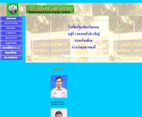 โรงเรียนโขงเจียมวิทยาคม - school.obec.go.th/khongjiemwit/