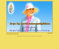 โรงเรียนจุฬาภรณ์ราชวิทยาลัย  - pccst.ac.th/