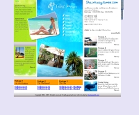 แชบ๊วยเกาะเสม็ด - shairbuaysamed.com