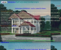 โฮมดีบิวด์ - geocities.com/homedebuild