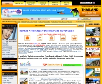 โรงแรมทั่วไทย - thaihotelslinks.com