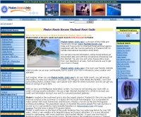 โรงแรม ภูเก็ต - phuket-hotels-links.com