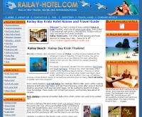 โรงแรม อ่าวไร่เลย์ - railay-hotel.com