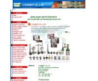 บริษัท เจ ซัมมิท จำกัด - j-summit.com